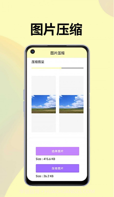 皮皮袋截图2 皮皮袋截图2