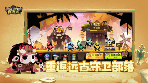 疯狂的库库姆(Krazy Kakoom)截图2 疯狂的库库姆(Krazy Kakoom)截图2