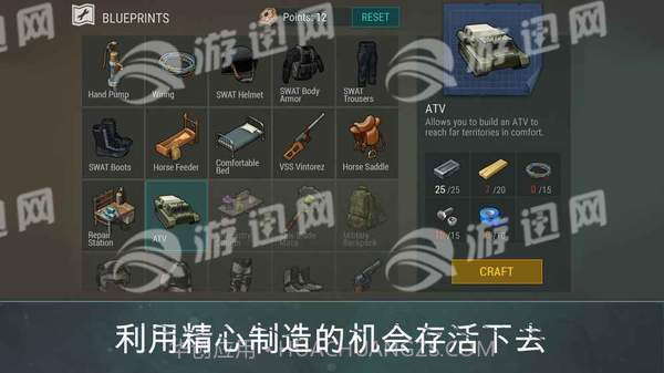 地球的最后一天1.5.2截图5 地球的最后一天1.5.2截图5