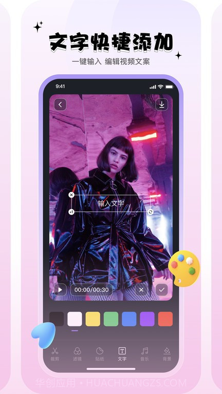 mino助手截图2 mino助手截图2