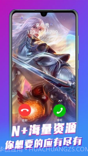 来电视频大全截图4