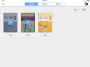 学习精灵截图3 学习精灵截图3