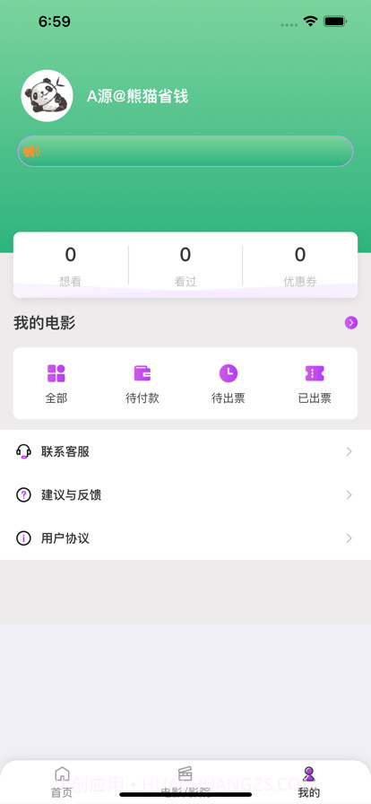 几克沙截图4 几克沙截图4