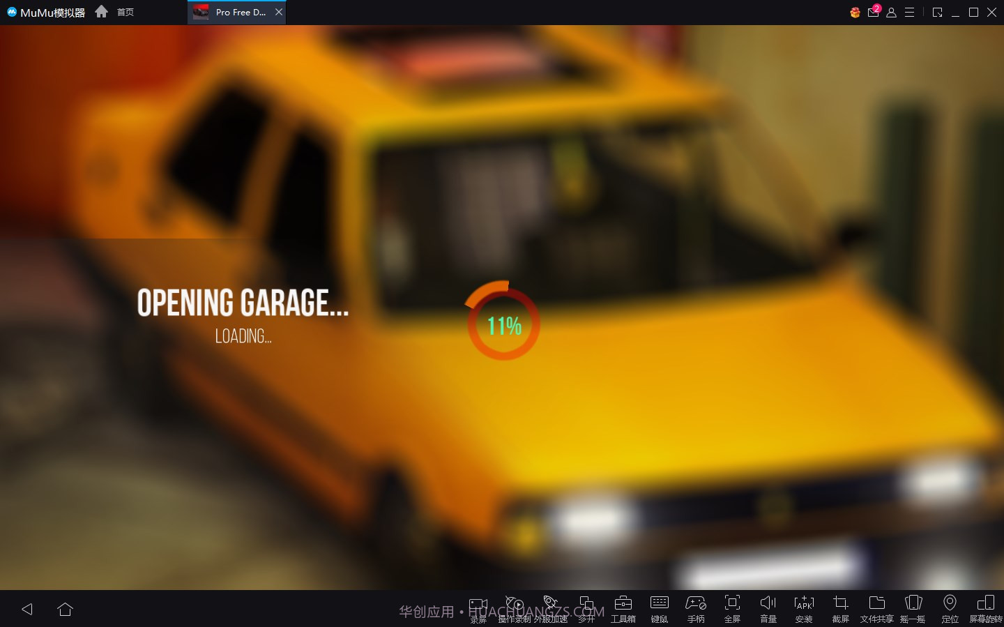 Pro Free Drift 3D截图1 Pro Free Drift 3D截图1