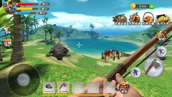 野人荒野生存冒险截图3 野人荒野生存冒险截图3