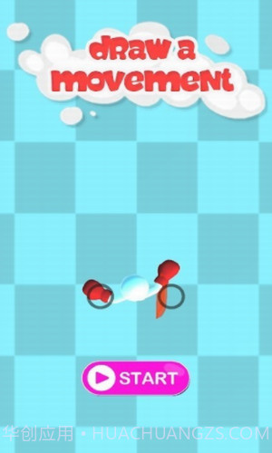 拖画格斗场截图2 拖画格斗场截图2