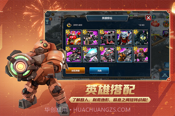 战警大国崛起龙渊版截图2 战警大国崛起龙渊版截图2