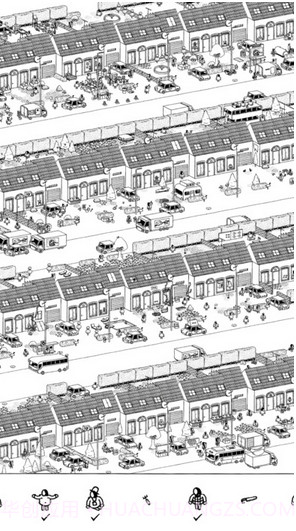 隐藏的人截图4 隐藏的人截图4