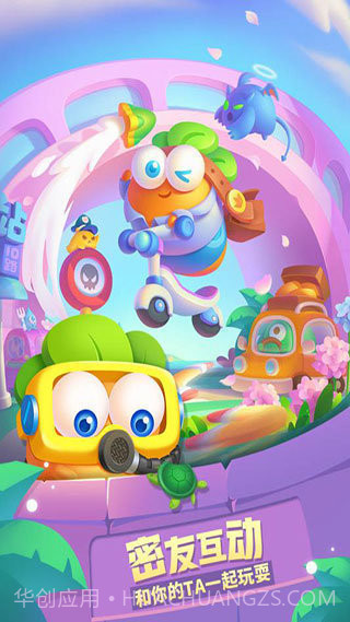 保卫萝卜3无限宝石截图2