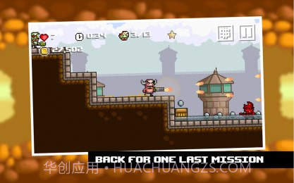 百变英雄3修改版截图1 百变英雄3修改版截图1