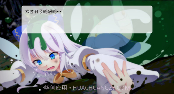 破碎的光之冠截图1 破碎的光之冠截图1