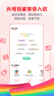 彩虹男孩交友截图2 彩虹男孩交友截图2