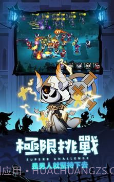 傀儡师塔防对决截图4 傀儡师塔防对决截图4