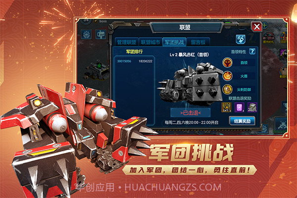 战警大国崛起龙渊版截图3 战警大国崛起龙渊版截图3