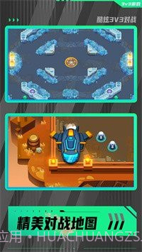 勇敢小兵冲冲冲兑换码正版截图3