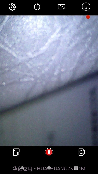 HVcam肤质分析截图4 HVcam肤质分析截图4