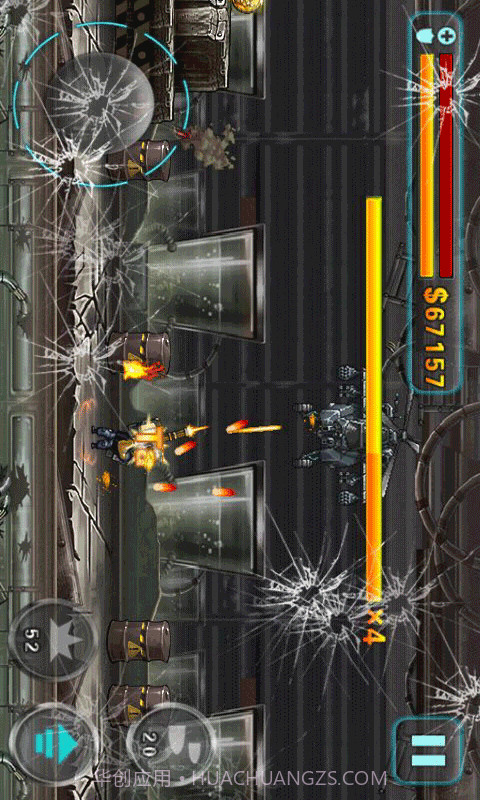 合金风暴截图1