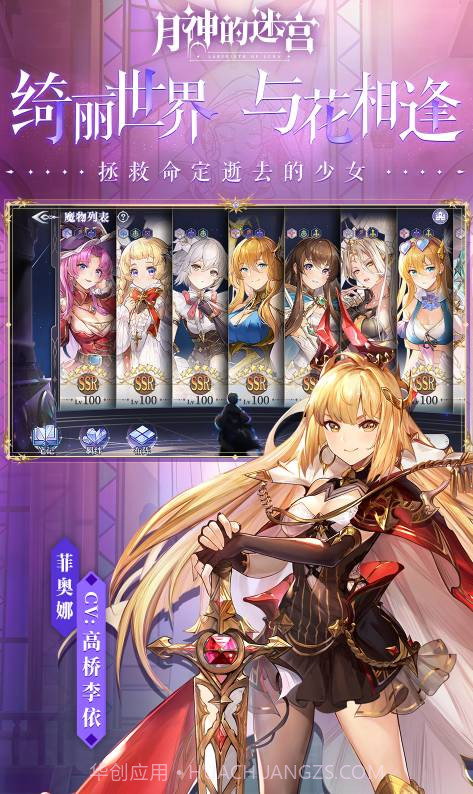 代号MOON截图2 代号MOON截图2