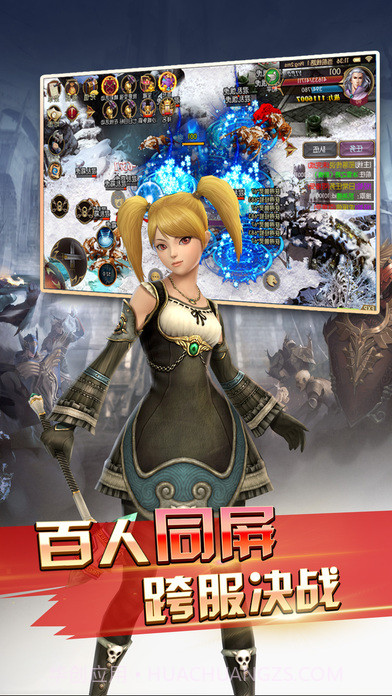 权力的战歌截图5 权力的战歌截图5