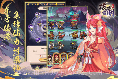 破碎黎明2单机版截图3 破碎黎明2单机版截图3