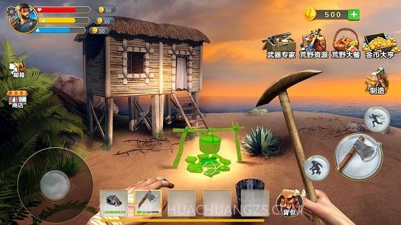 野人荒野生存冒险截图2 野人荒野生存冒险截图2