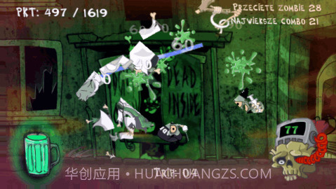 ZOMBIE HUNTER截图1 ZOMBIE HUNTER截图1