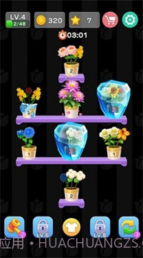 插花消消乐截图2 插花消消乐截图2