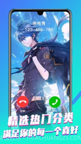 来电视频大全截图2