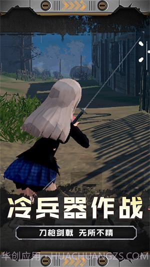 火线少女101正式版截图2 火线少女101正式版截图2