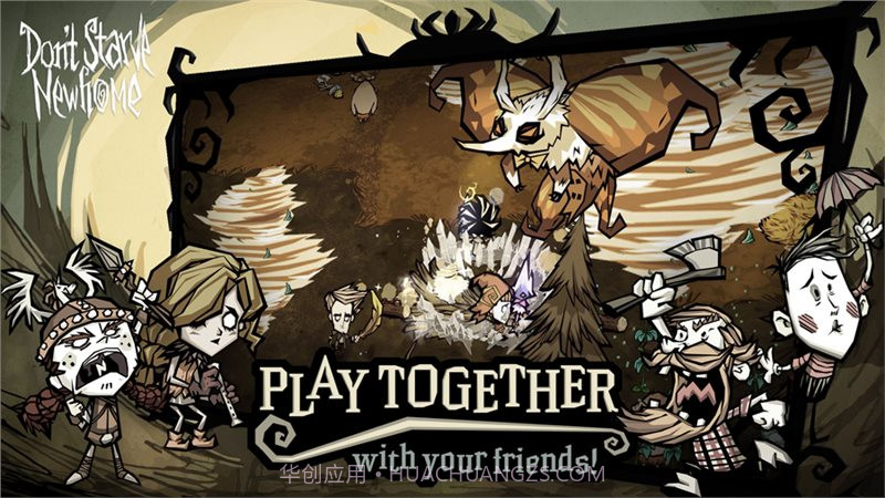 饥荒新家园联机版截图3 饥荒新家园联机版截图3