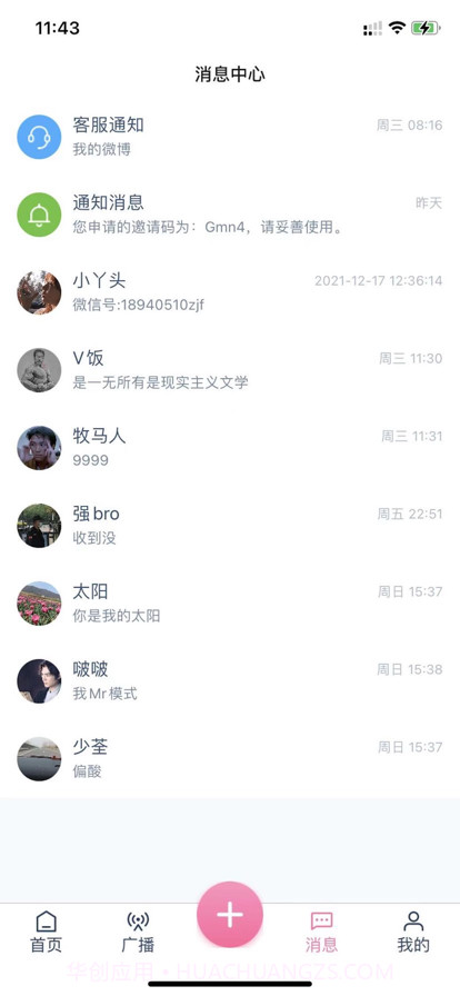 猎域截图1 猎域截图1