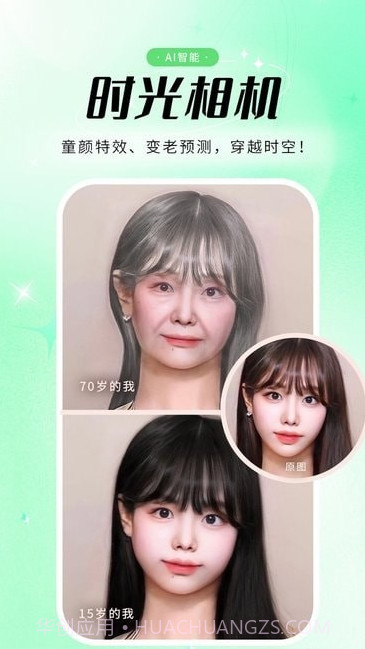 优众照片修复截图4 优众照片修复截图4