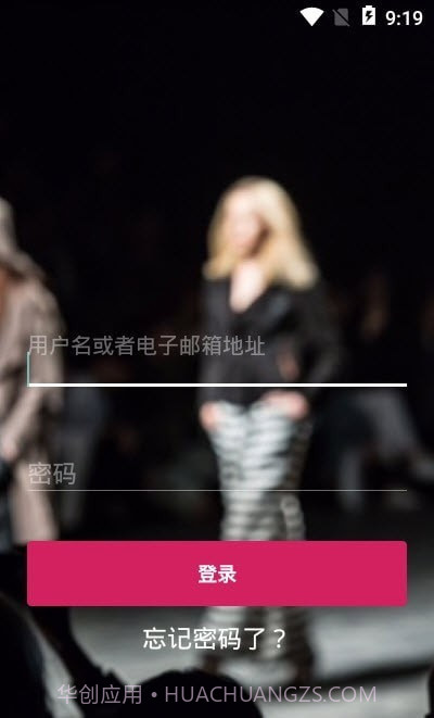 softalk办公通讯截图2