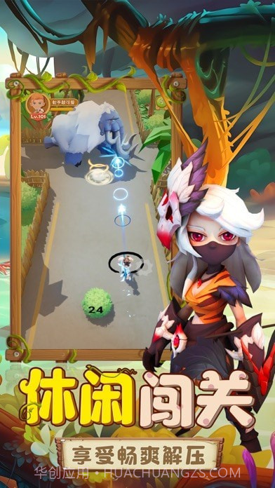 勇者养成记手游截图2 勇者养成记手游截图2