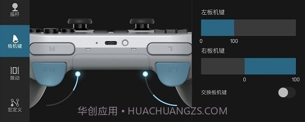 八位堂精英截图3