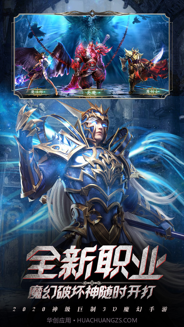 魔法来袭截图2 魔法来袭截图2