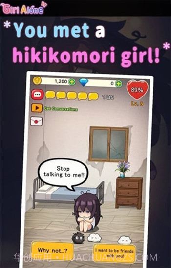 宅家女孩lonelyGirl游戏冷狐版截图1