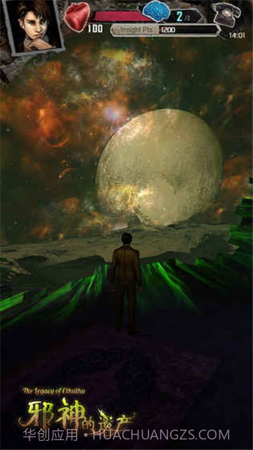 邪神的遗产游戏截图1