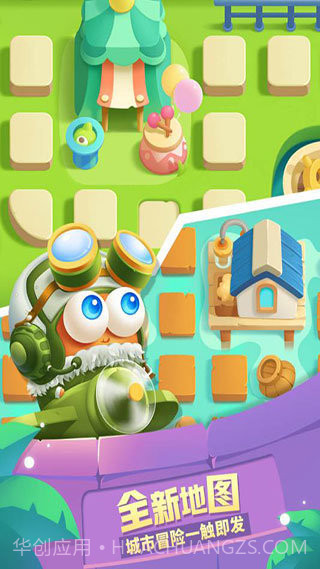 保卫萝卜3无限宝石截图3