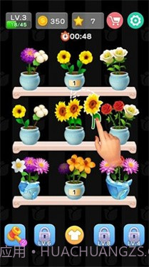 插花消消乐截图1 插花消消乐截图1