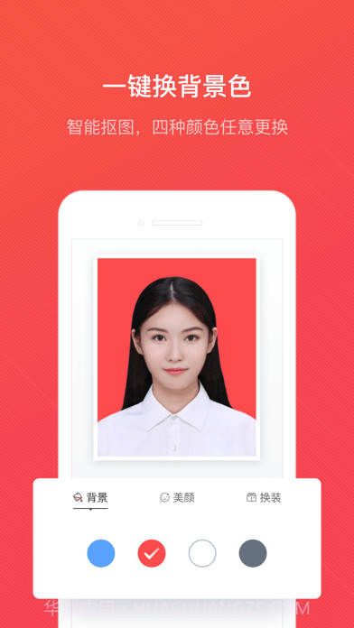 证件照随拍截图2 证件照随拍截图2