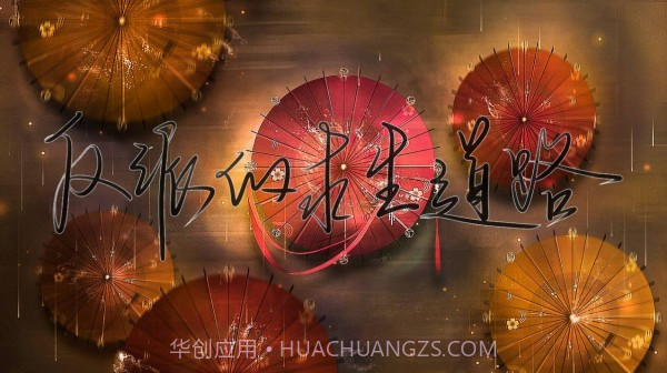 反派的求生道路截图1 反派的求生道路截图1