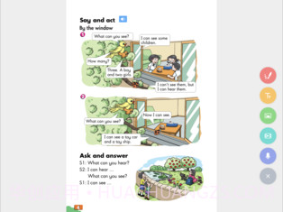 学习精灵截图2 学习精灵截图2