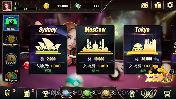 台球-8球截图3 台球-8球截图3