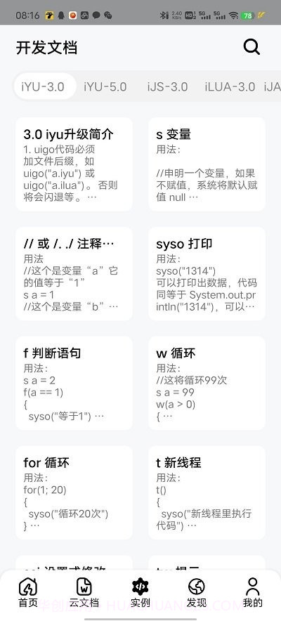 mi后台截图2 mi后台截图2