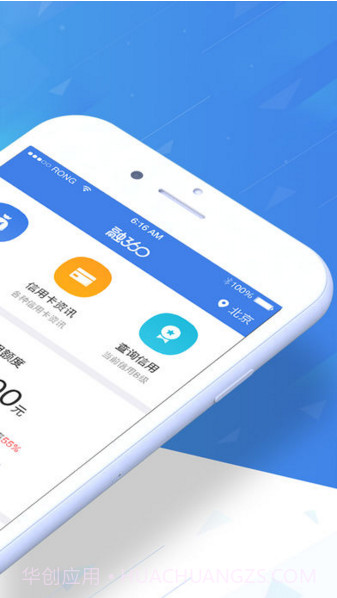 融360截图2 融360截图2