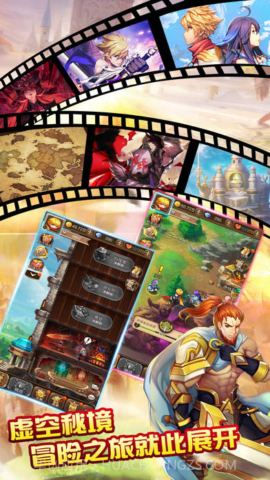 天之境界截图5 天之境界截图5