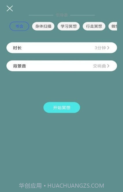 小减压截图2