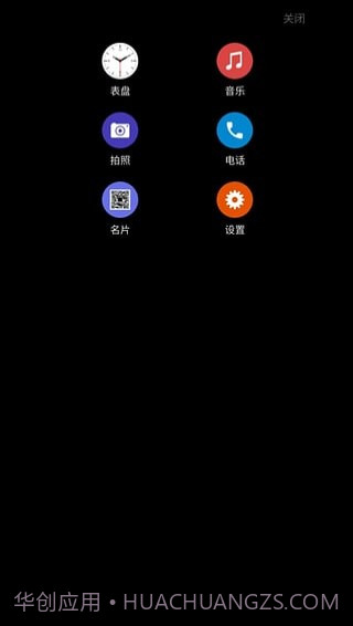 meizu see截图2 meizu see截图2