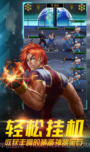 全民格斗争霸手游-全民格斗争霸 V8.136 手机版截图2